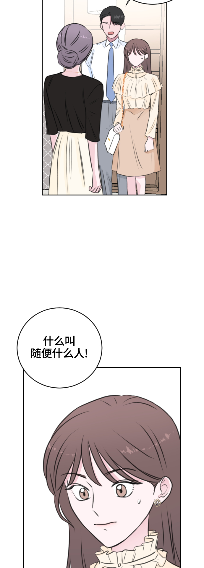 第29话14