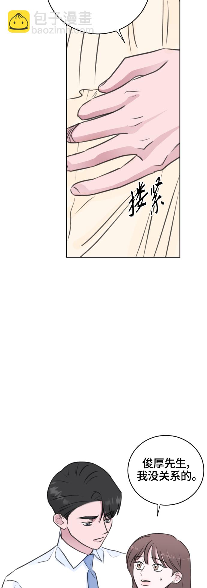 第29话21