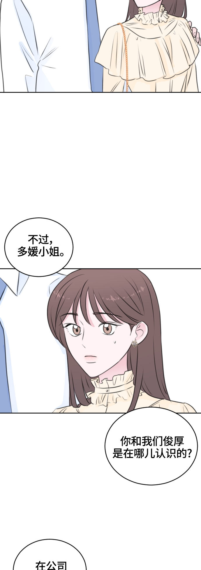第29话22