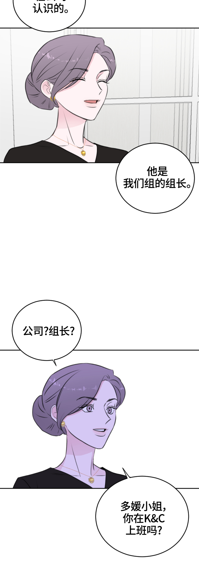第29话23