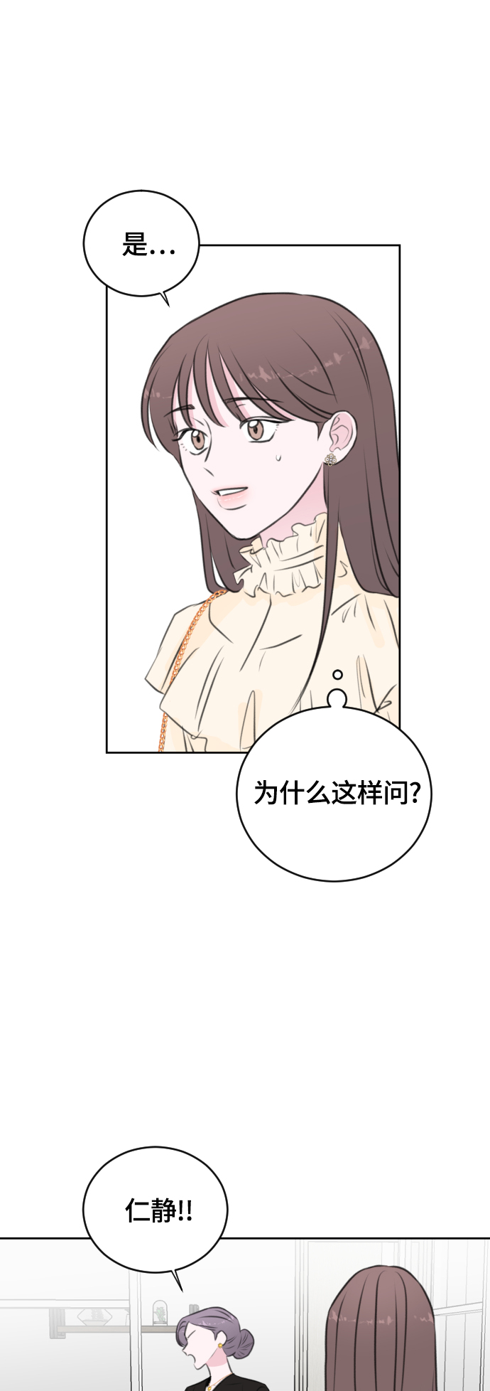 第29话24