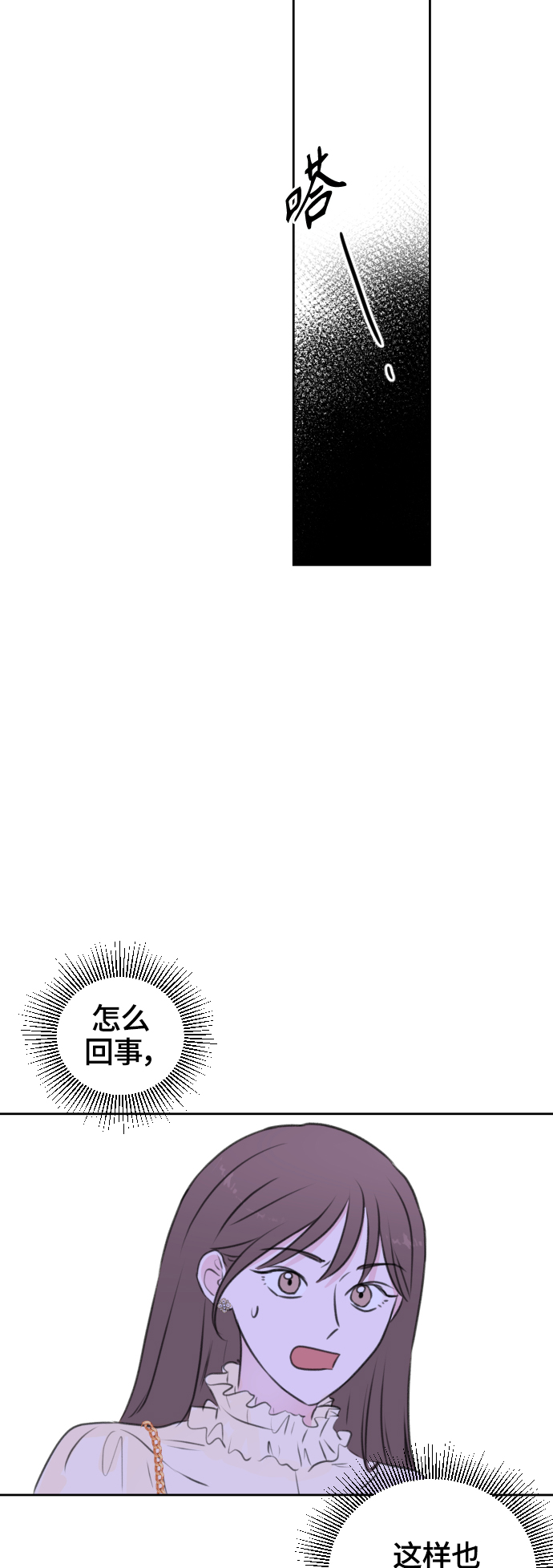 第29话28