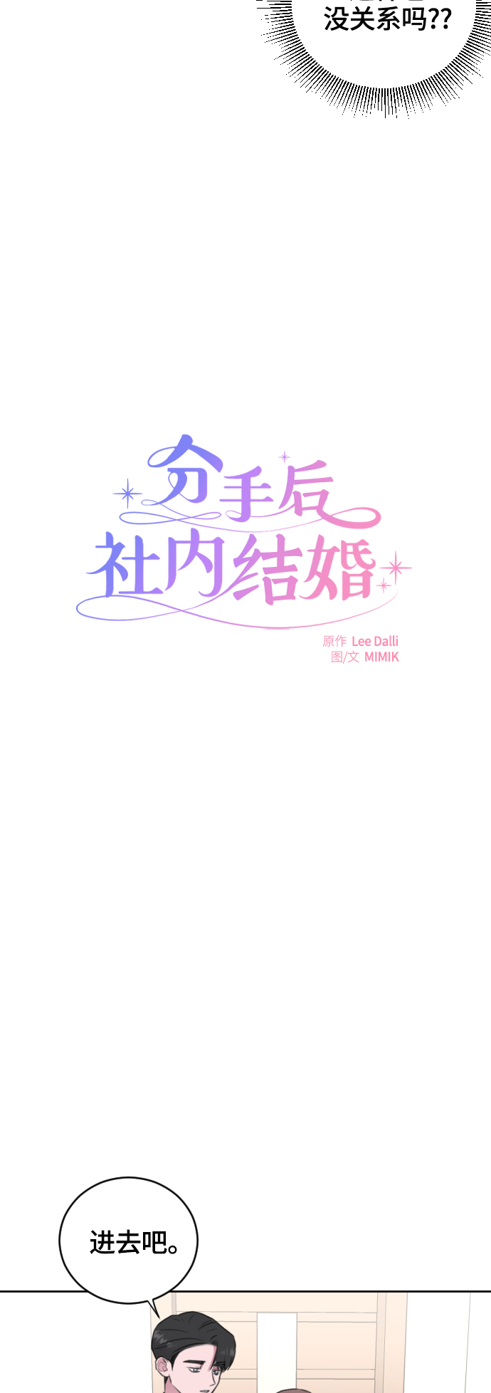 第29话29