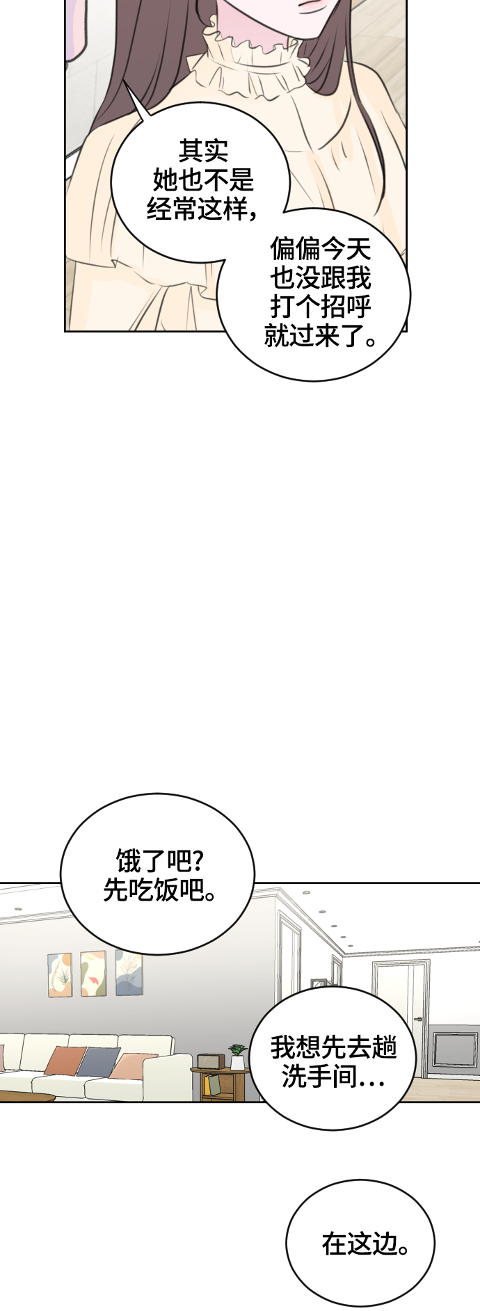 第29话33