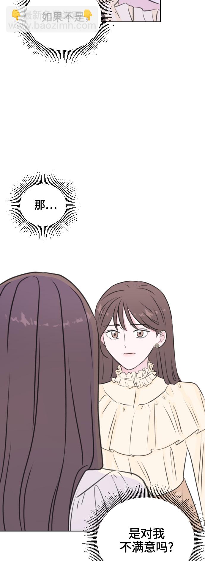 第29话38