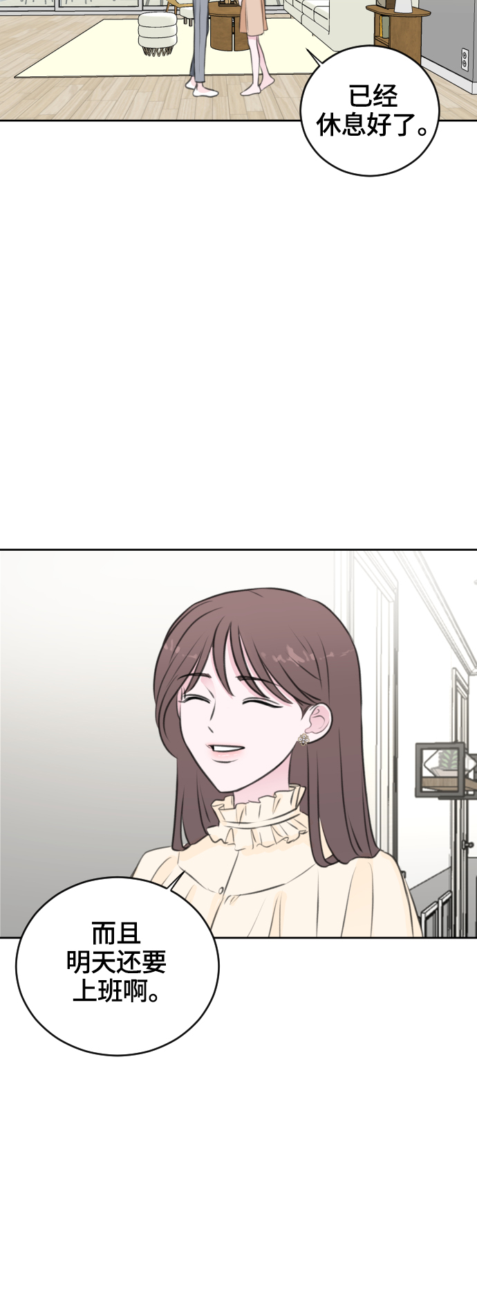 第29话40