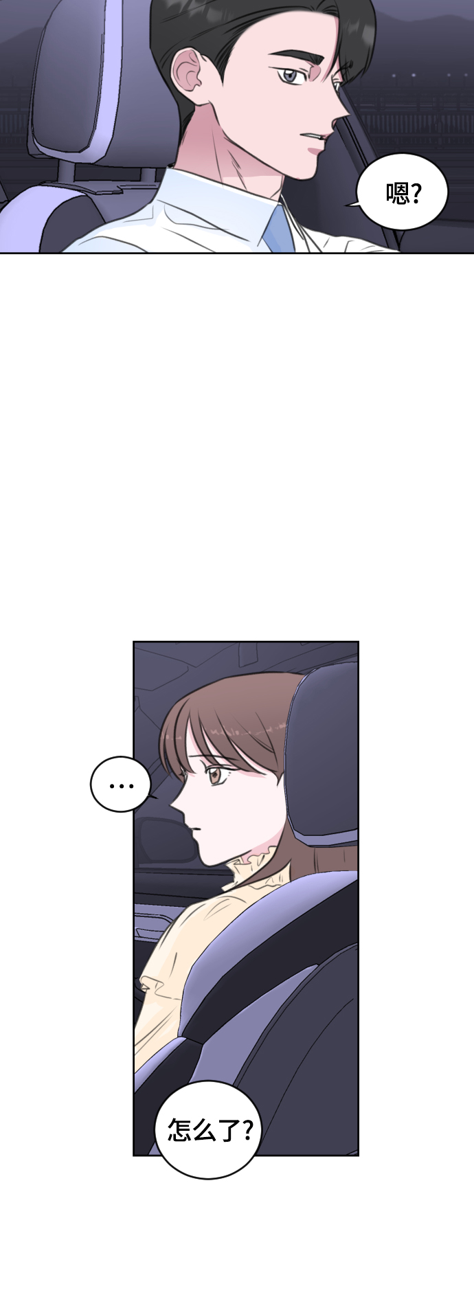 第29话45