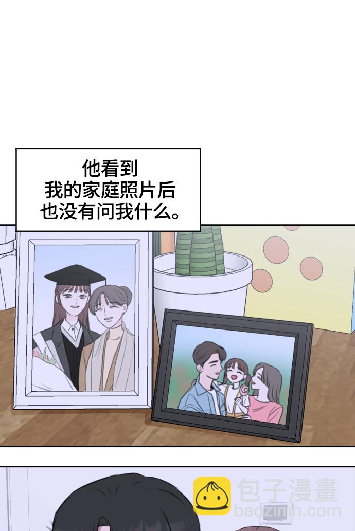 第29话46