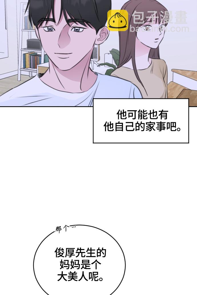 第29话47