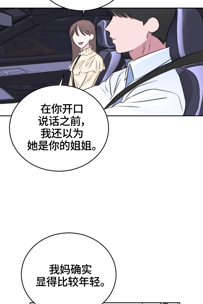第29话52