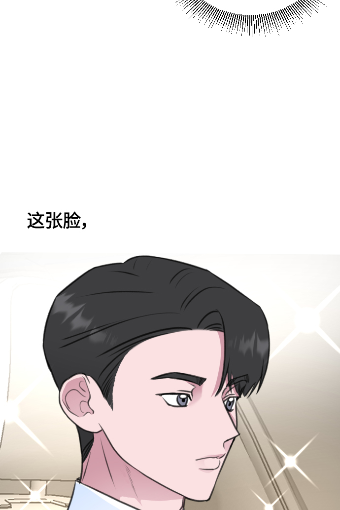 第29话54