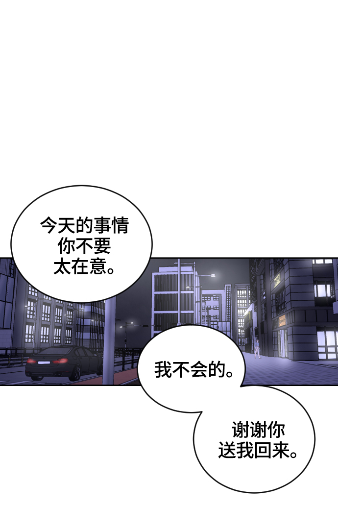 第29话56