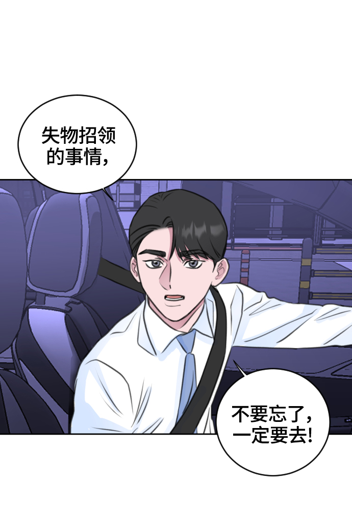 第29话58