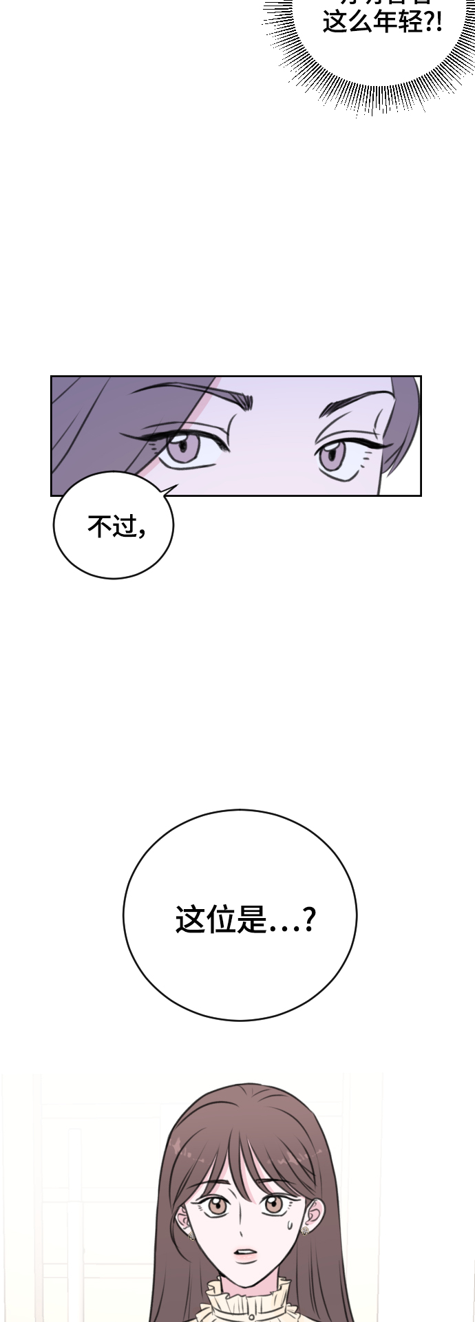 第29话6