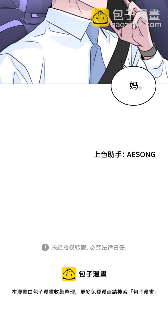第29话64