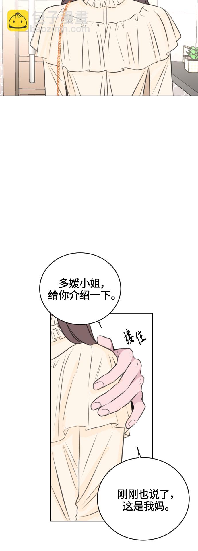第29话7
