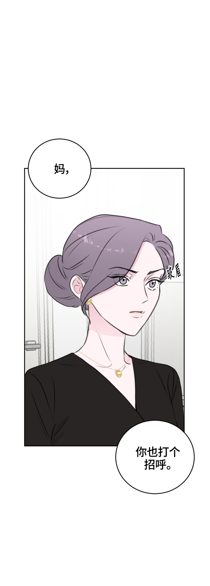 第29话8