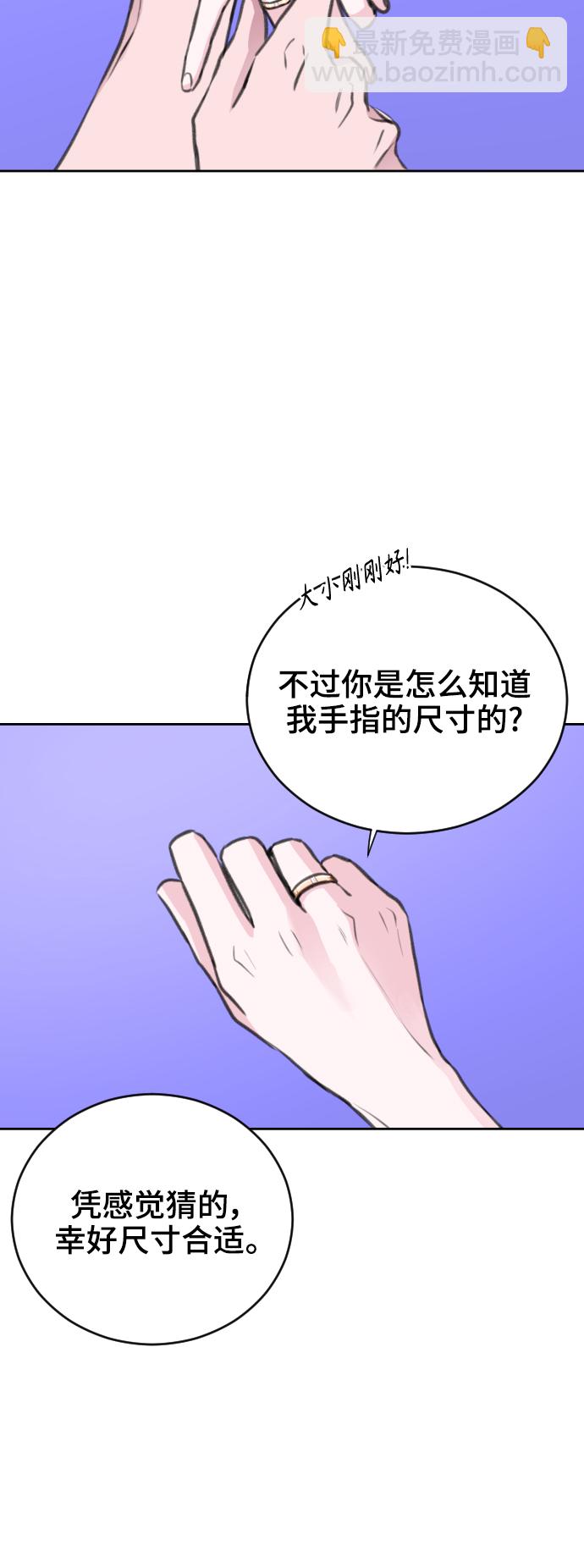 第37话10