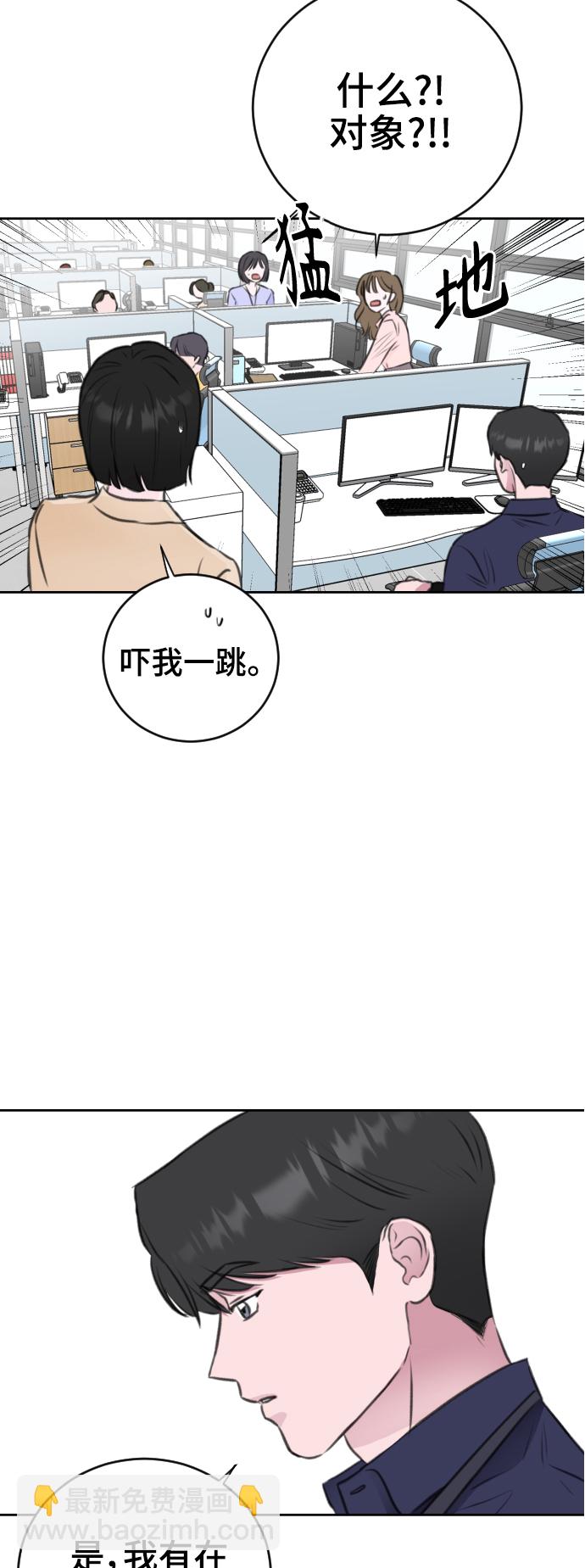 第37话20