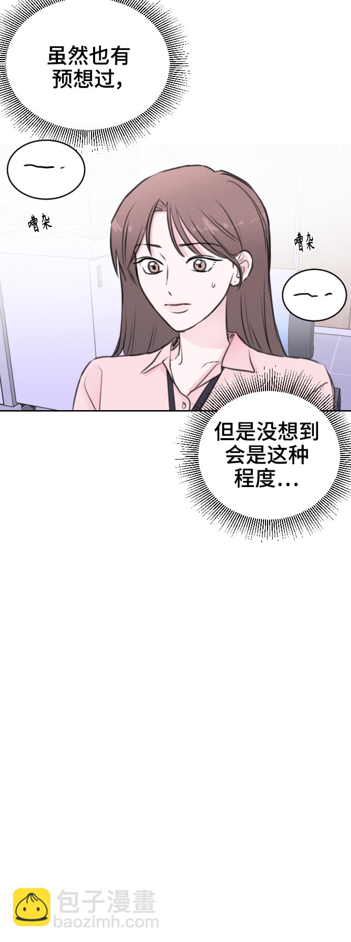 第37话22