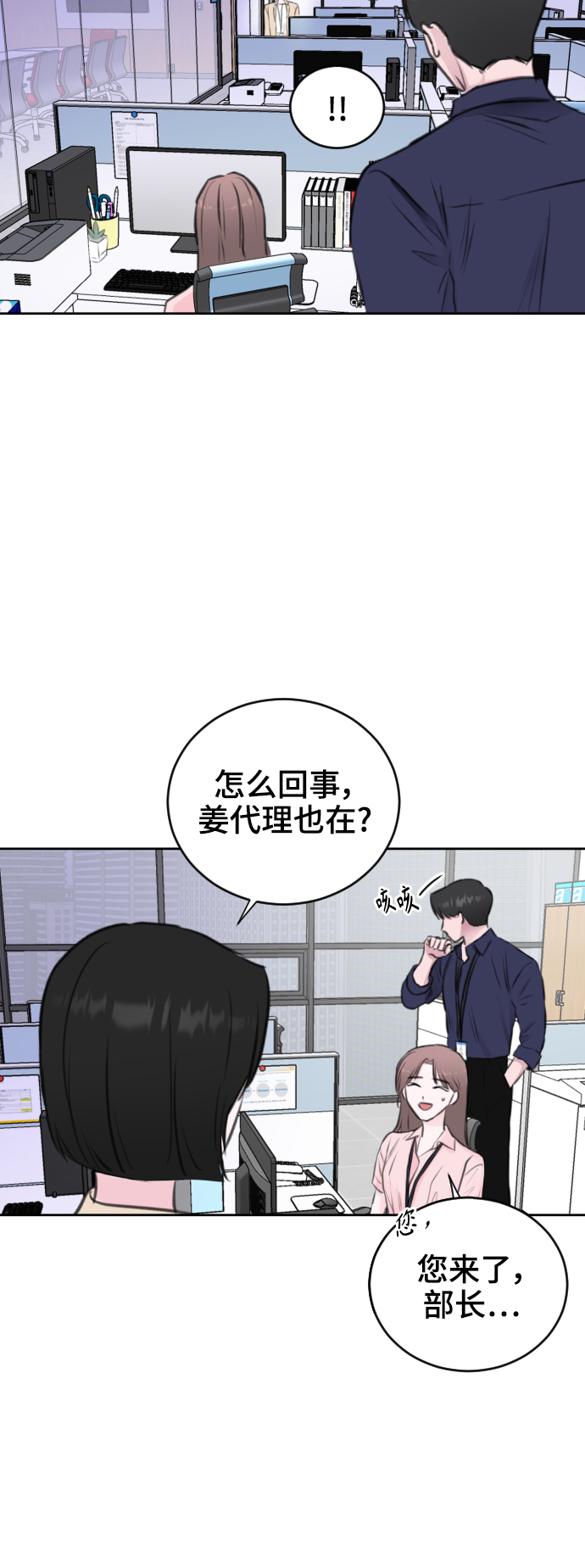 第37话28