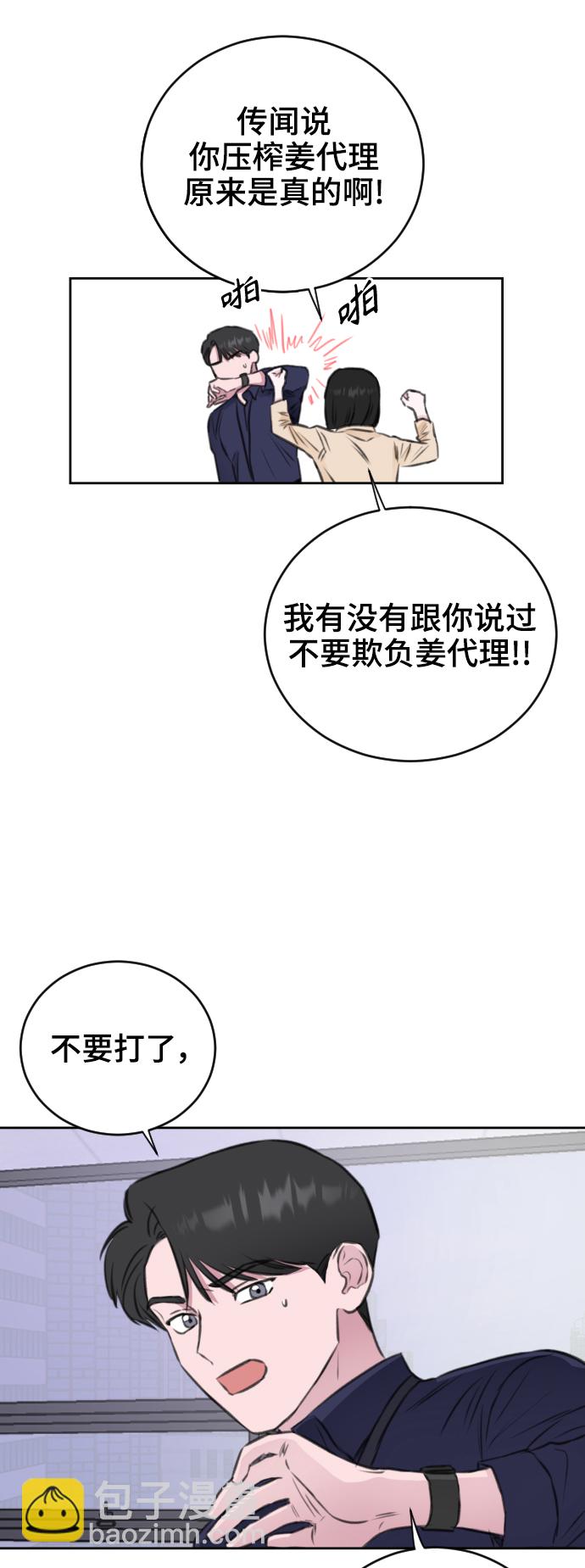 第37话31