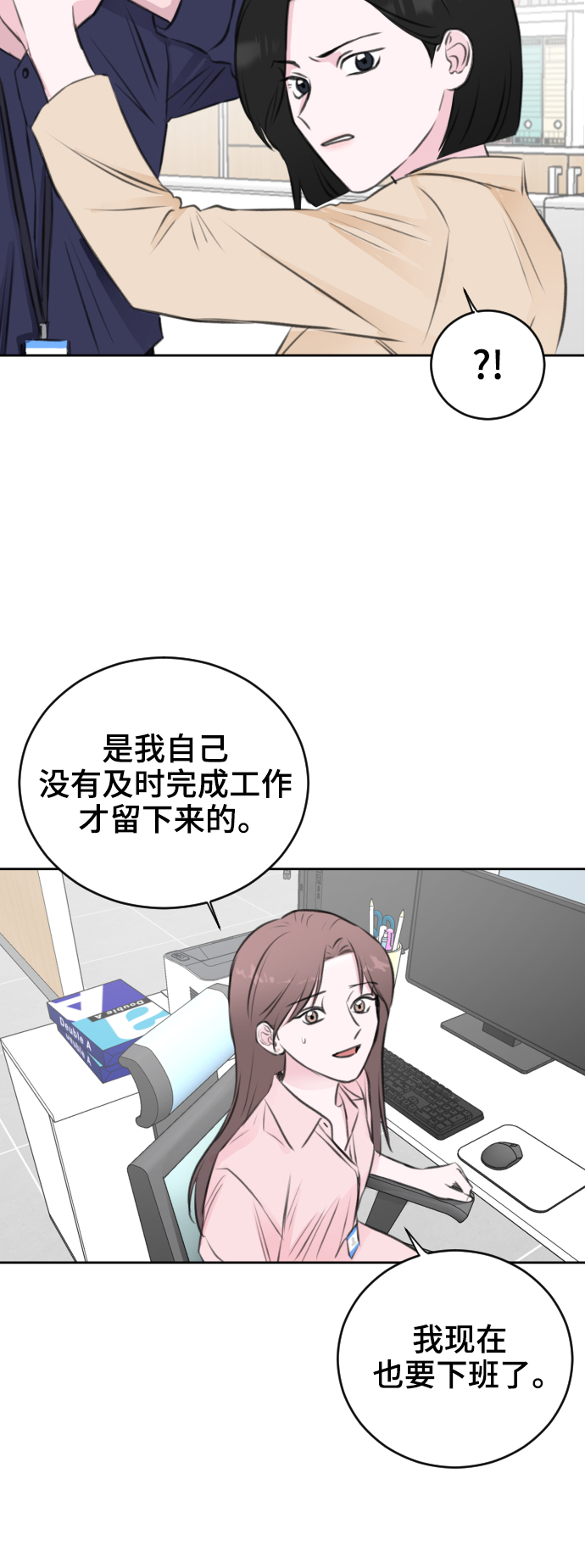 第37话33
