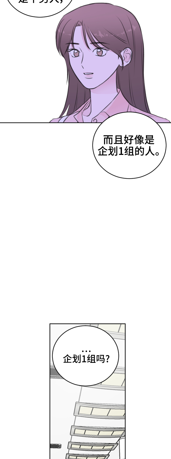 第37话39