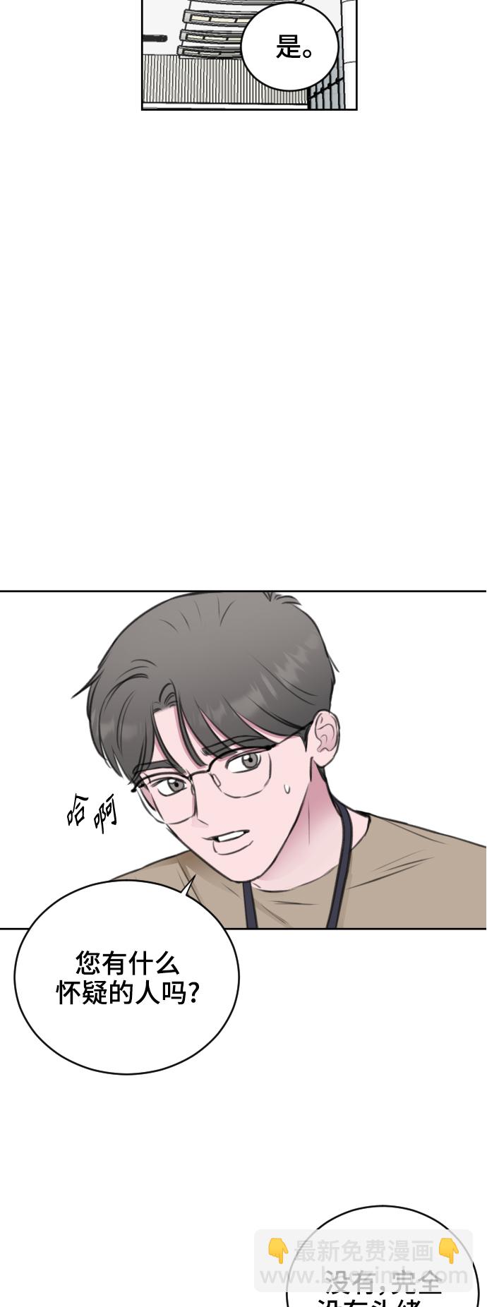 第37话40