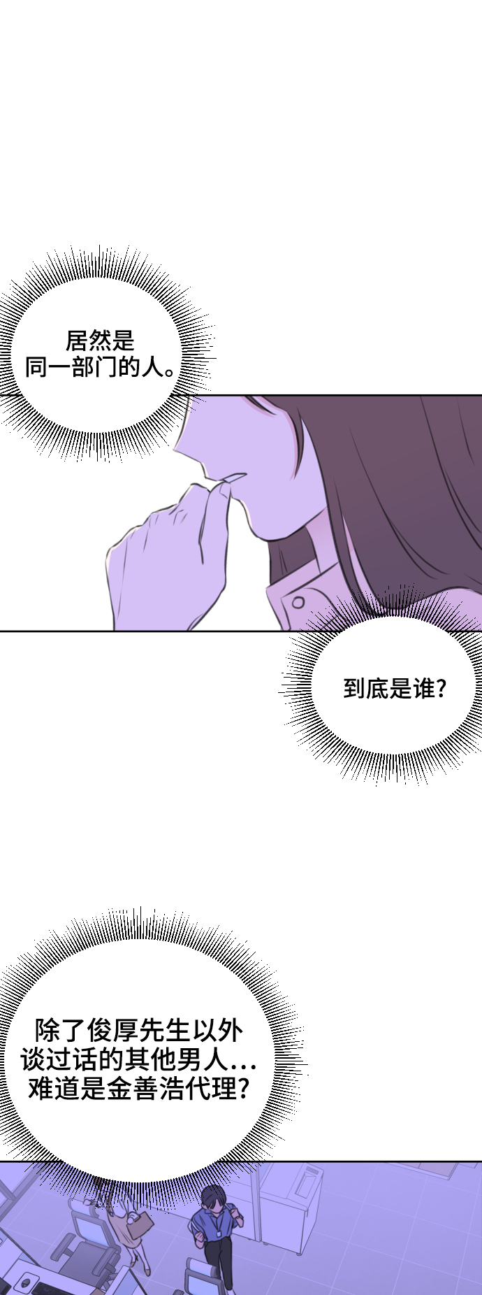 第37话42