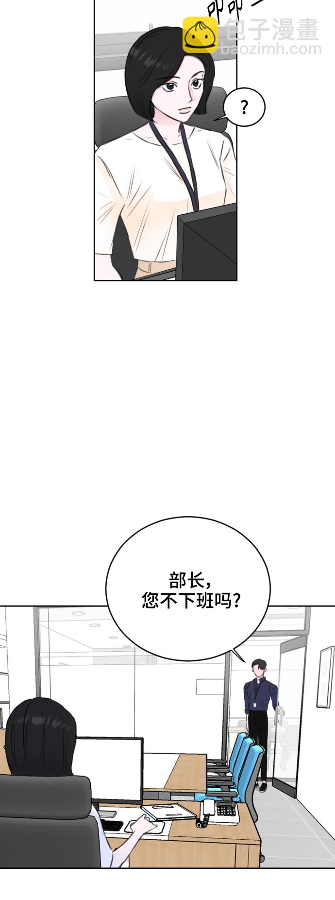 第37话55