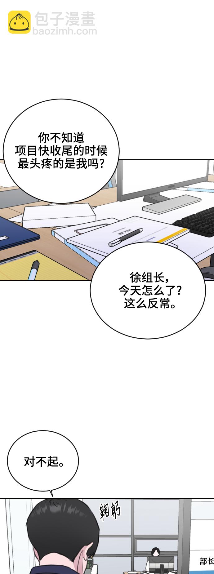 第37话56