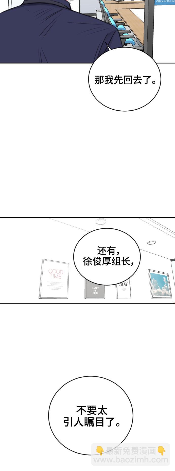第37话57
