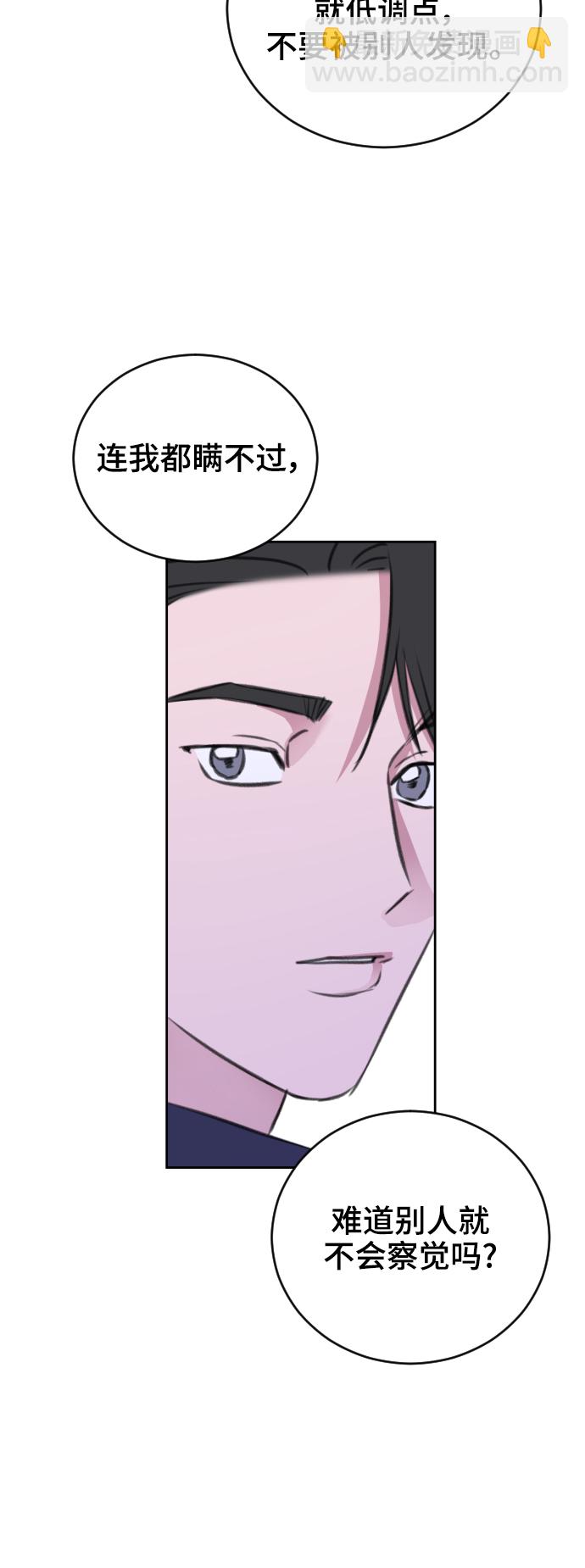 第37话59