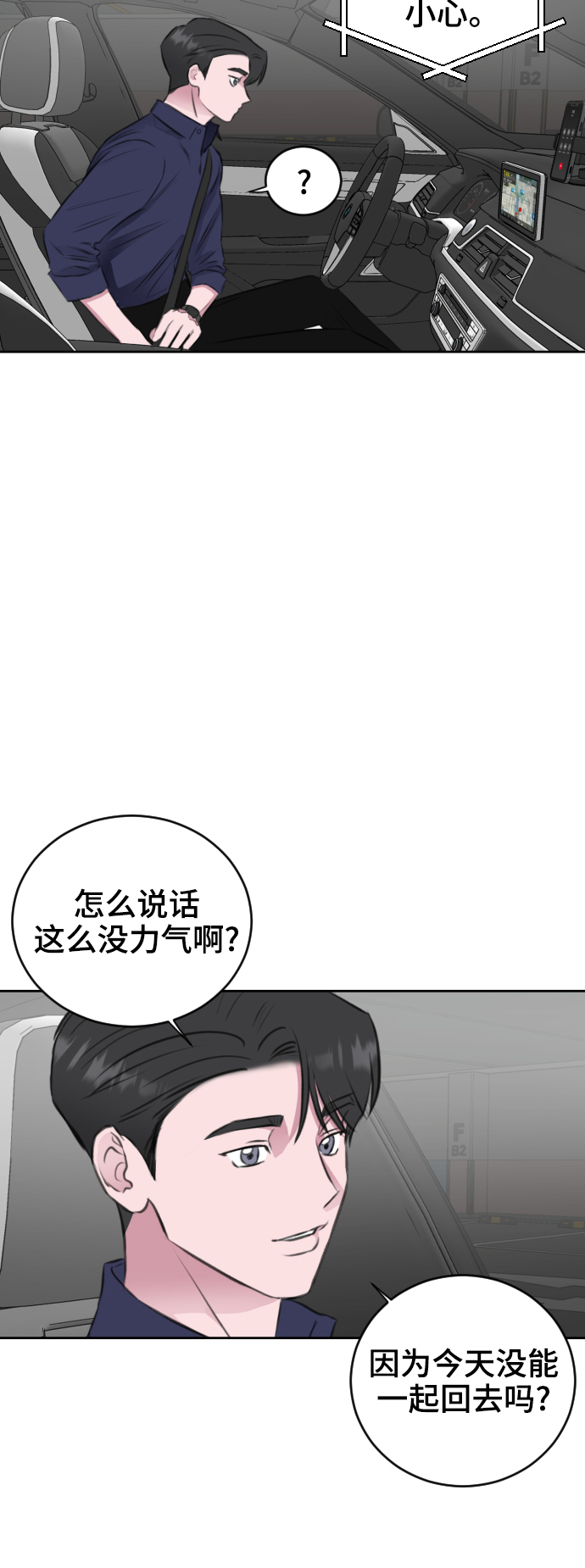 第37话62