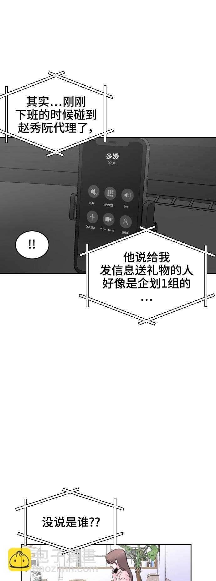 第37话63