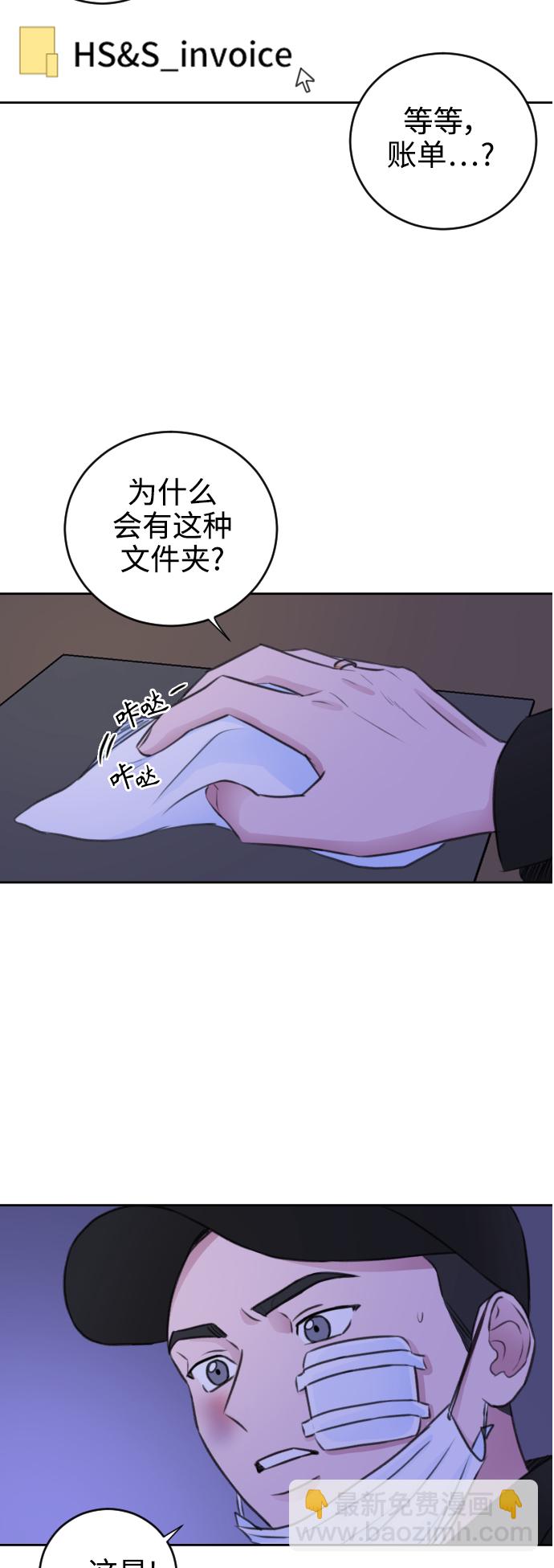 第41话31