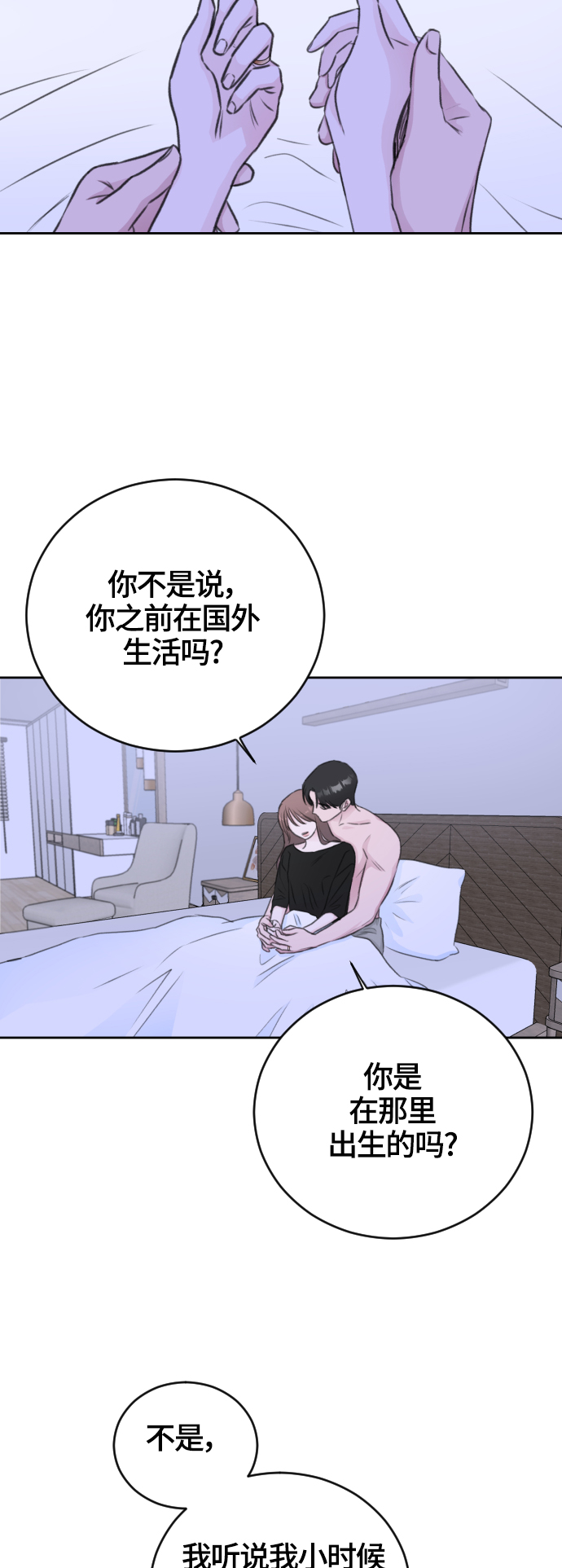 第45话10