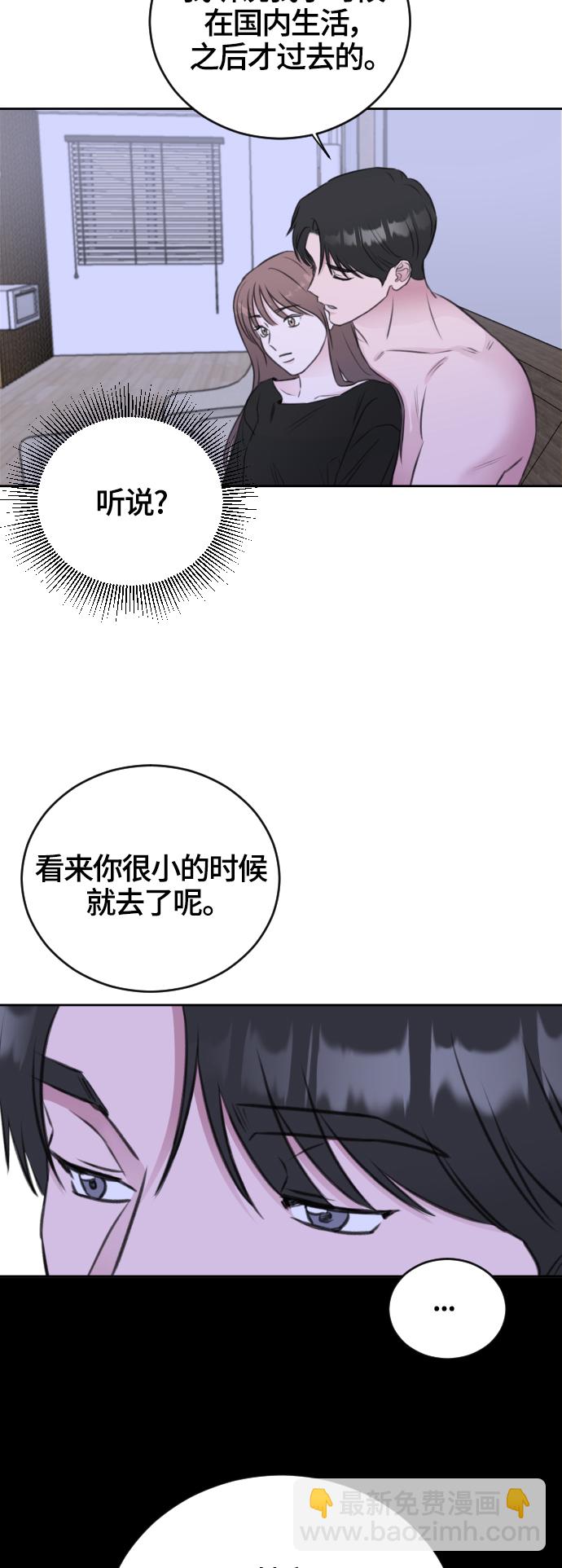第45话11