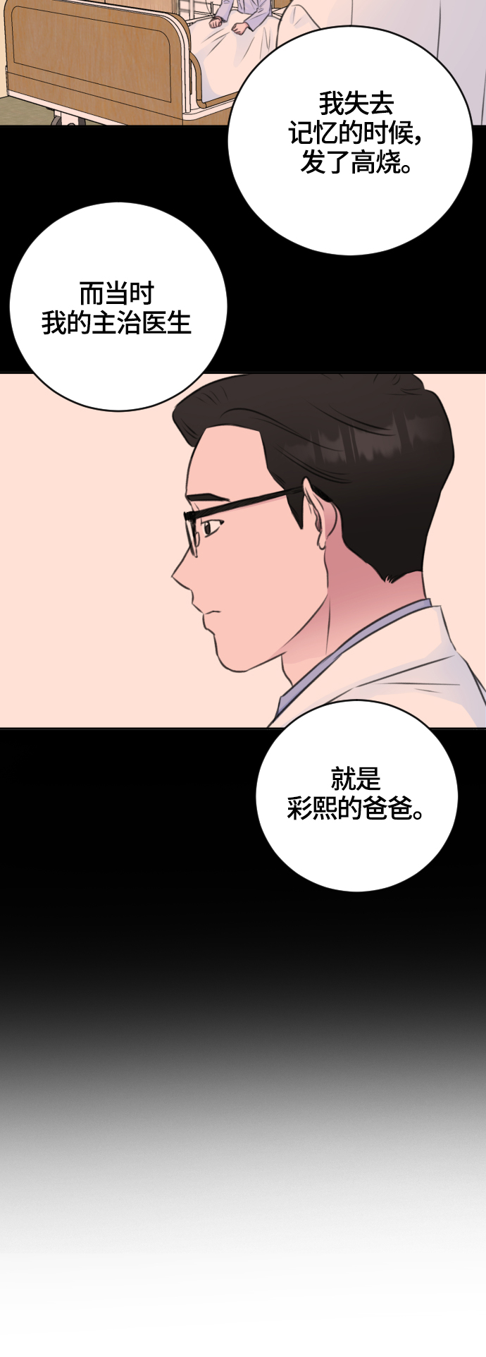 第45话13
