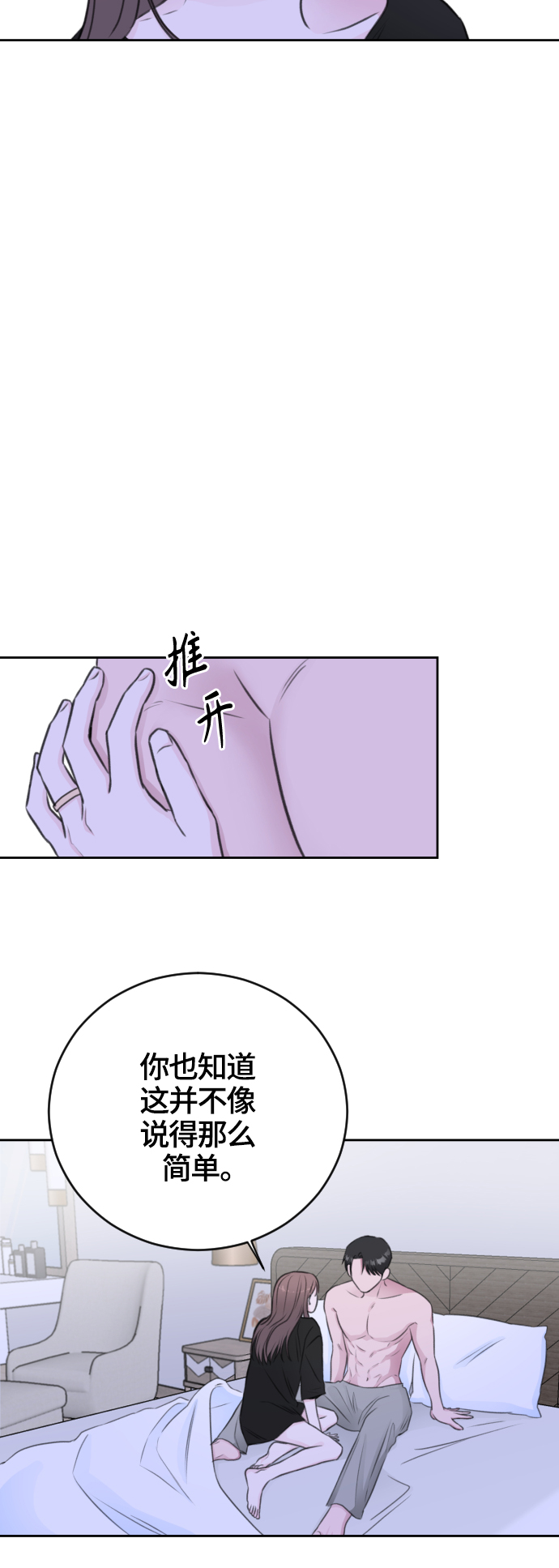 第45话19