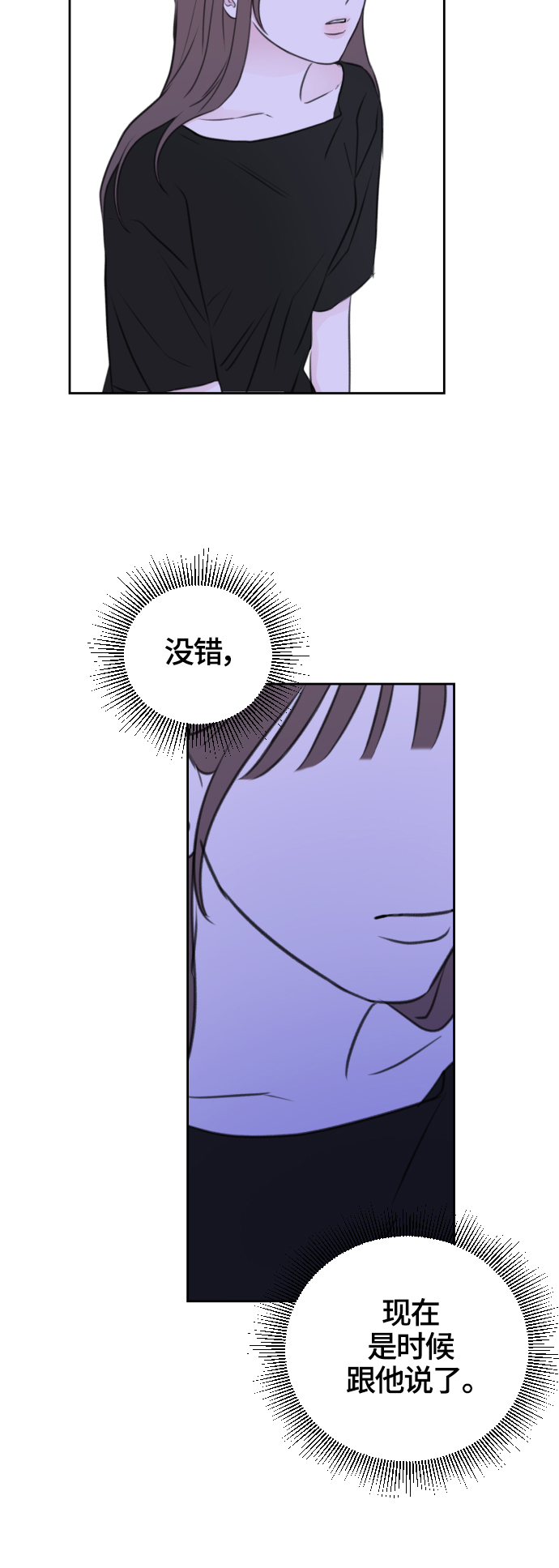 第45话21