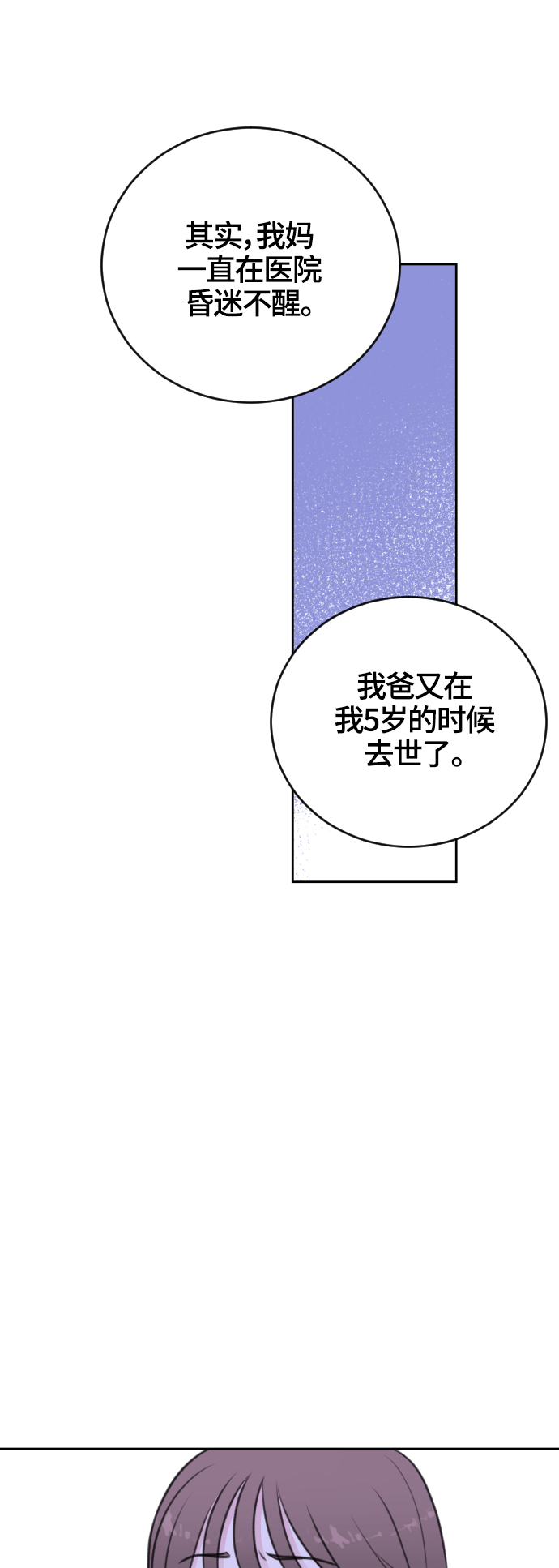 第45话22