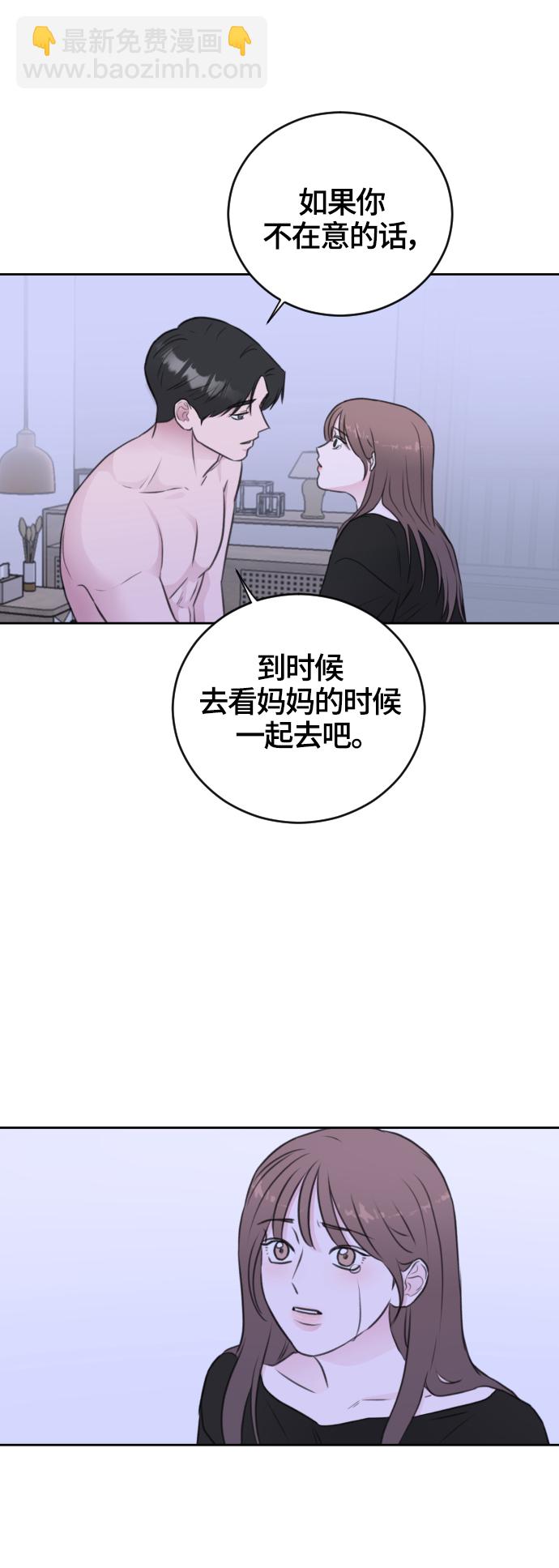 第45话25