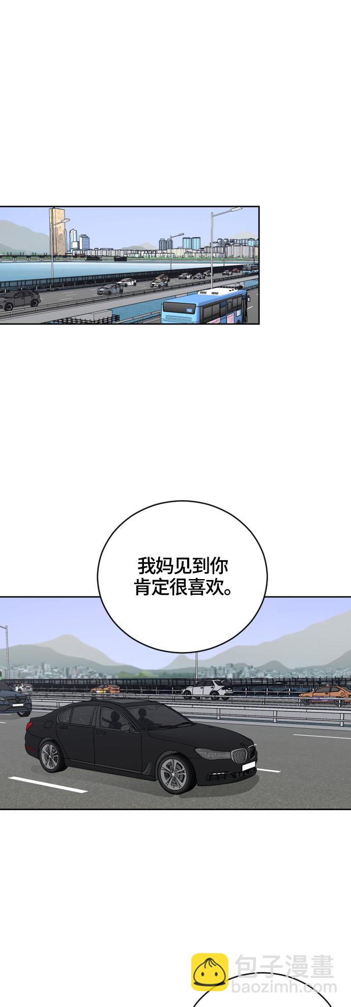 第45话27