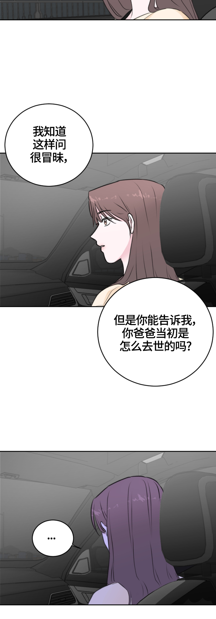 第45话31
