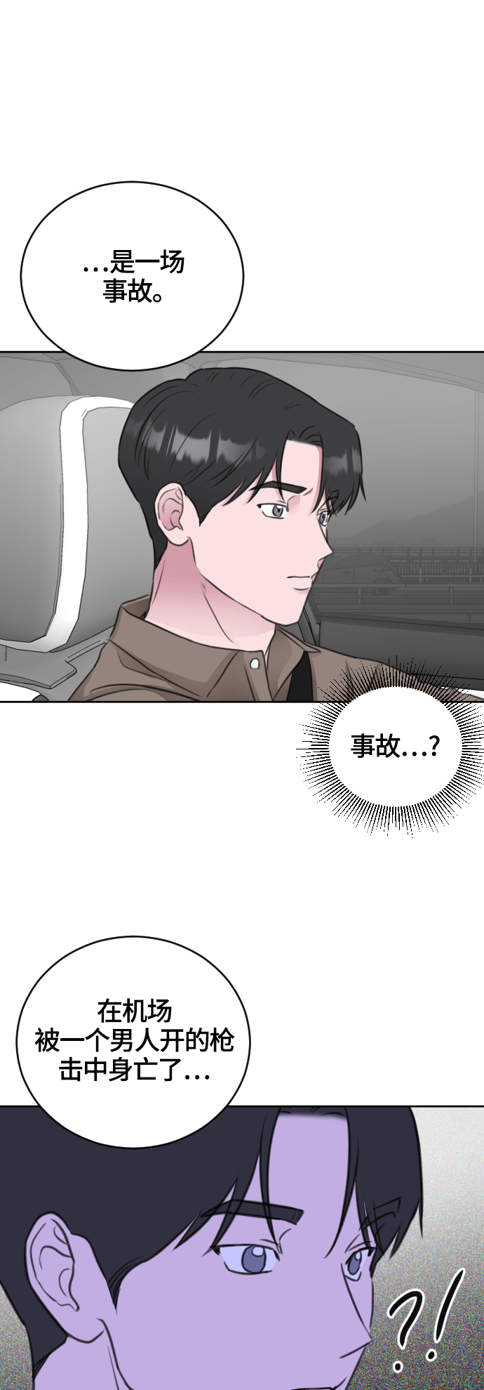 第45话32