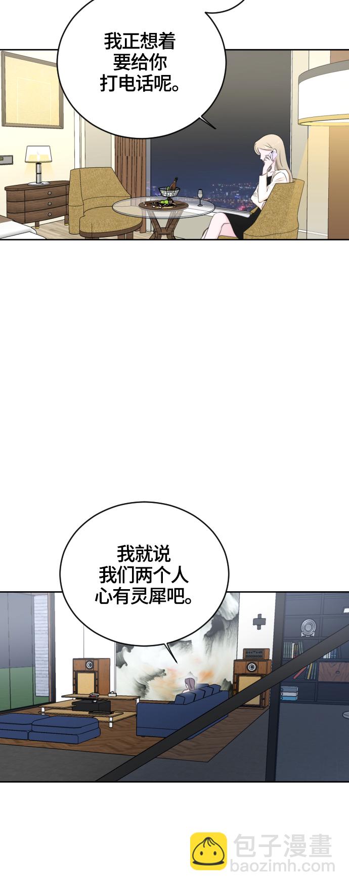 第45话4