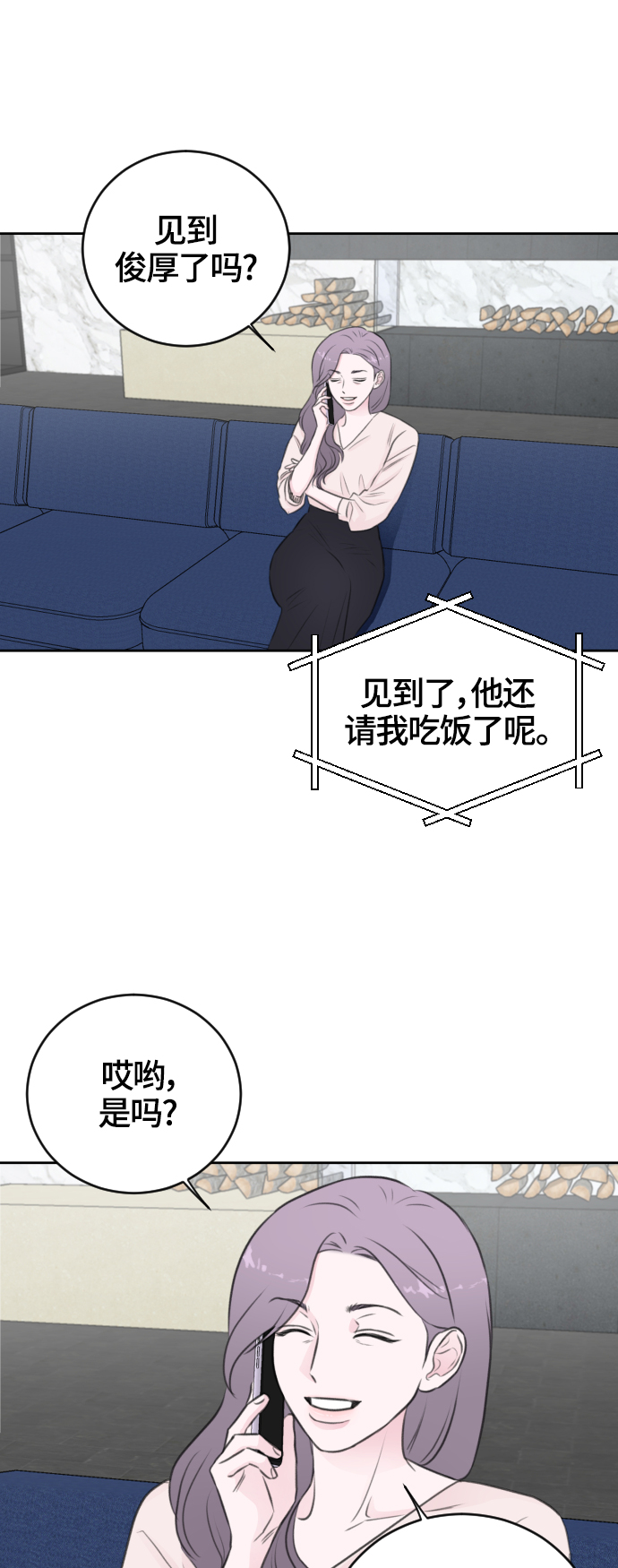第45话5