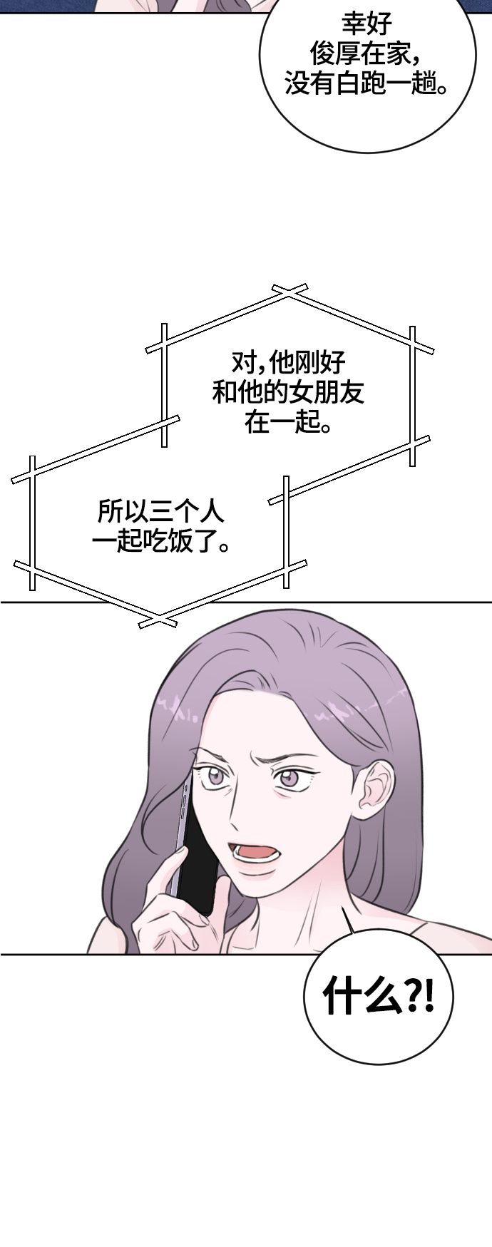 第45话6